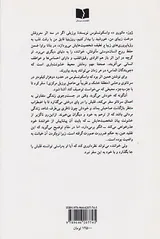 بنانا براوا